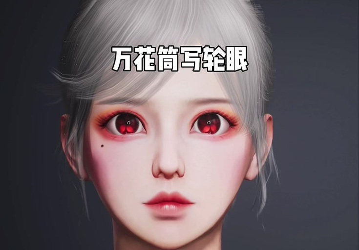 和平精英嘟嘟脸视频教学