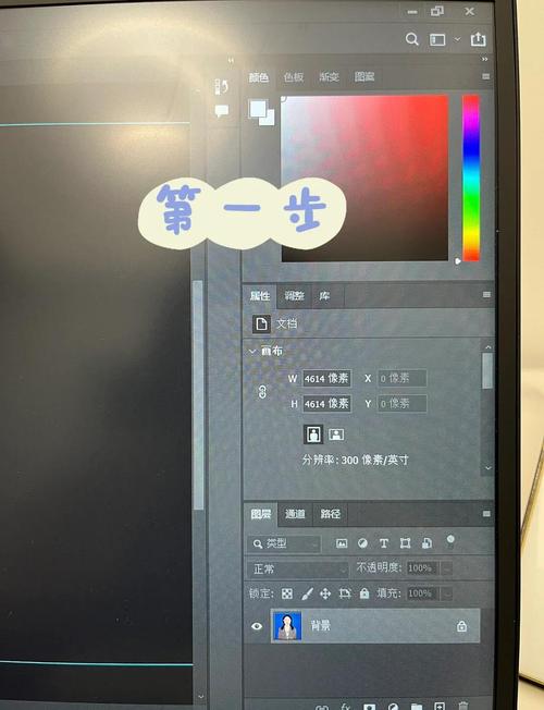 ps如何改背景颜色