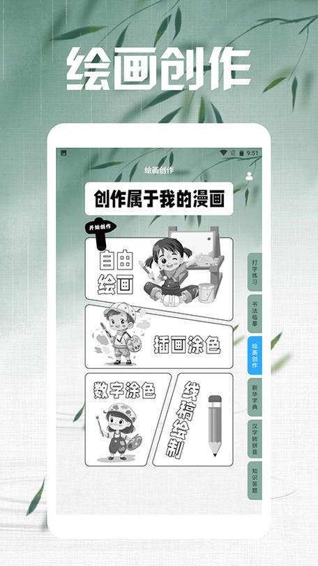 笔下文学小说免费阅读