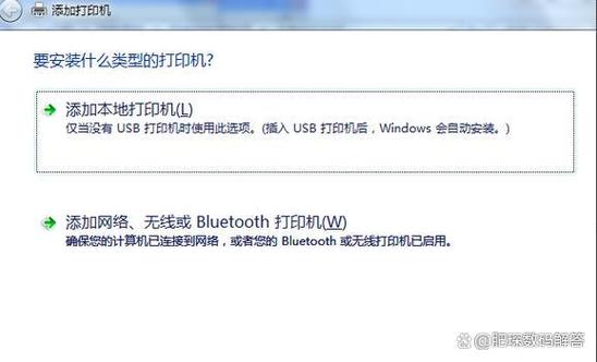 找不到隔空打印机怎么解决