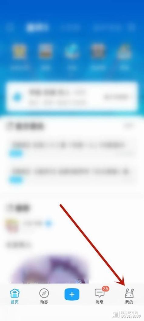 米游社忘记密码怎么办