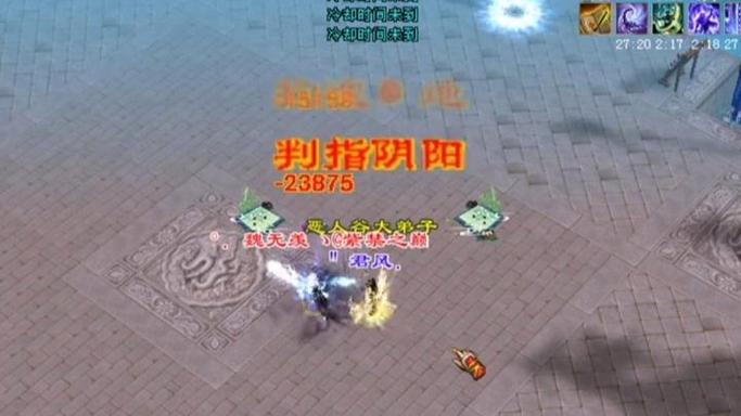 天龙八部不花钱打造副本号