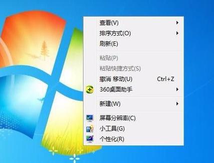 华为手机如何设置角标不提示