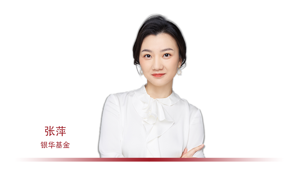 银华盛世基金真的有分红吗