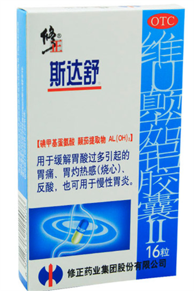 修正药业的药品可靠吗