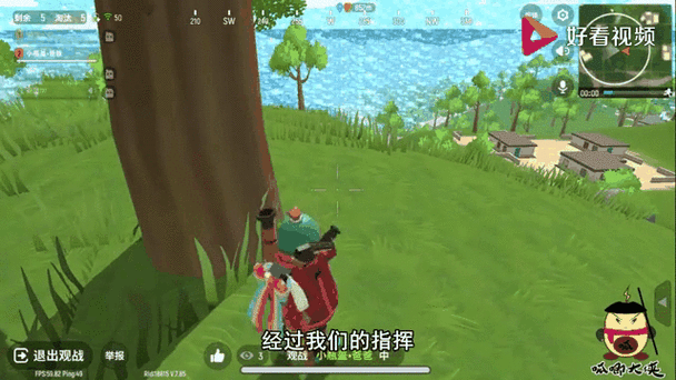 香肠派对如何知道充了多少钱