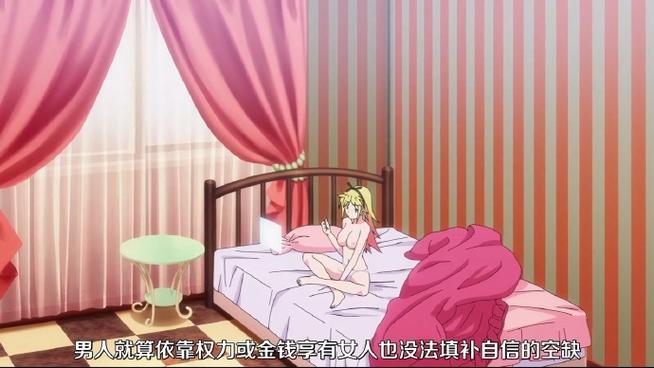 终末的后宫sp没了