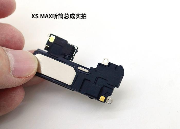 苹果7p听筒排线更换教程