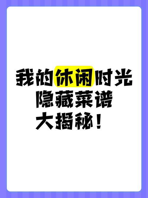 苹果不显示日期只显示时间图标