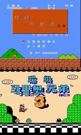 NES汉化版下载图标