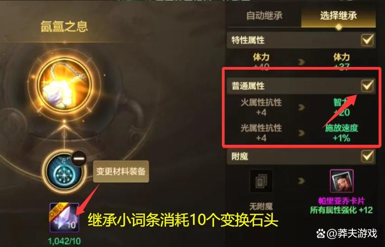 dnf低等级装备能继承吗