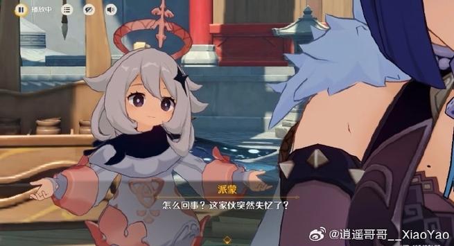 原神怎么切换多人模式