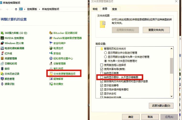 打开图片显示没有预览怎么回事