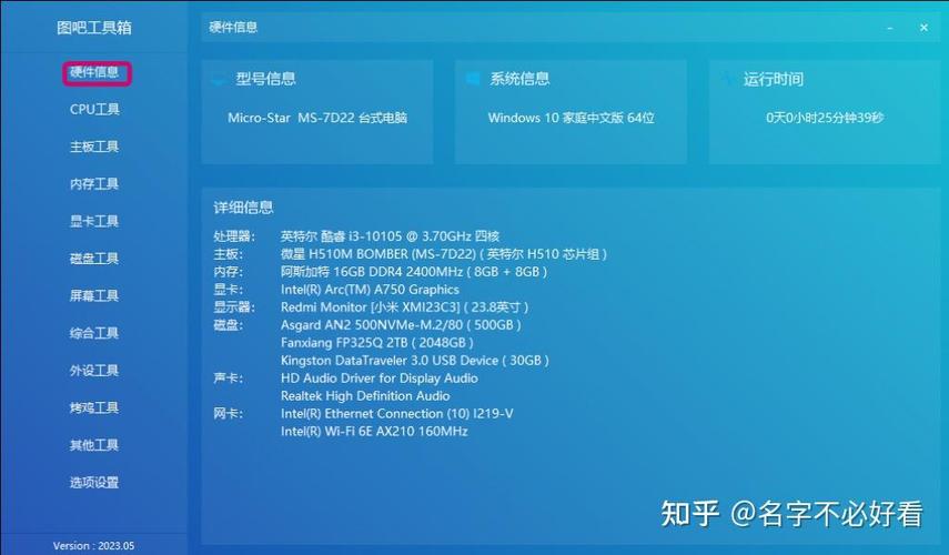 戴尔序列号查询图标
