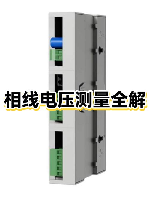 控制器三根相线怎么量电压