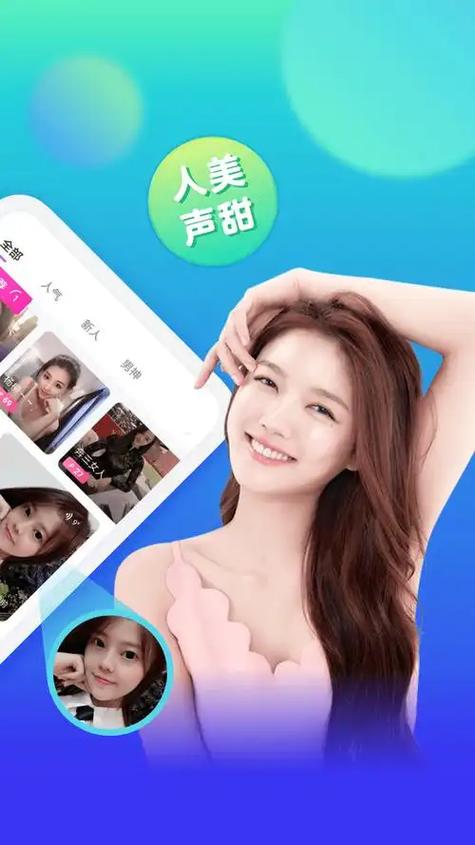 免费一次视频聊天的交友软件