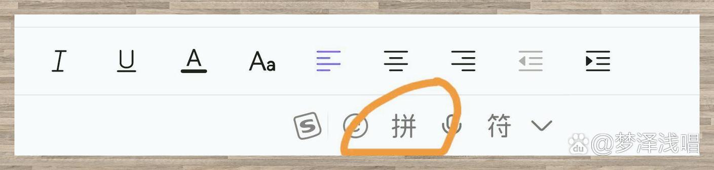 电脑搜狗输入法悬浮窗怎么设置
