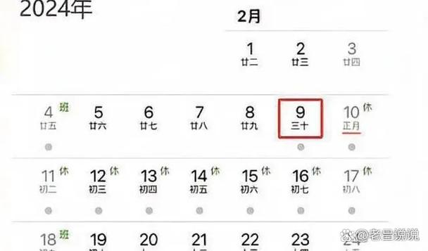 连5年没三十民间说法