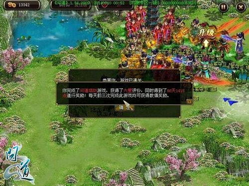 问道百花谷五守护神