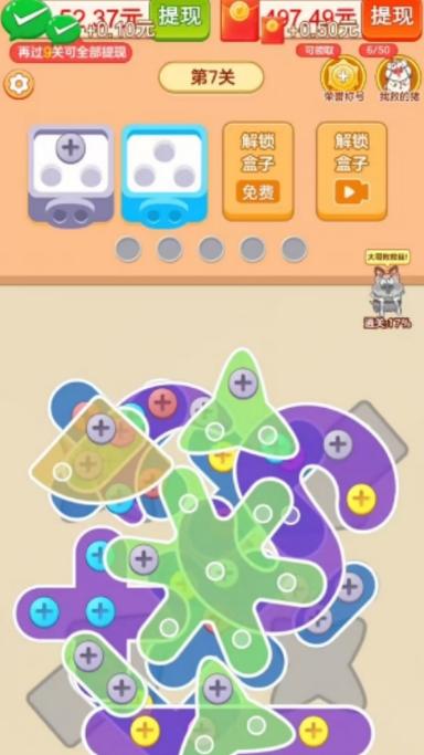 猪了个猪红包版最新版