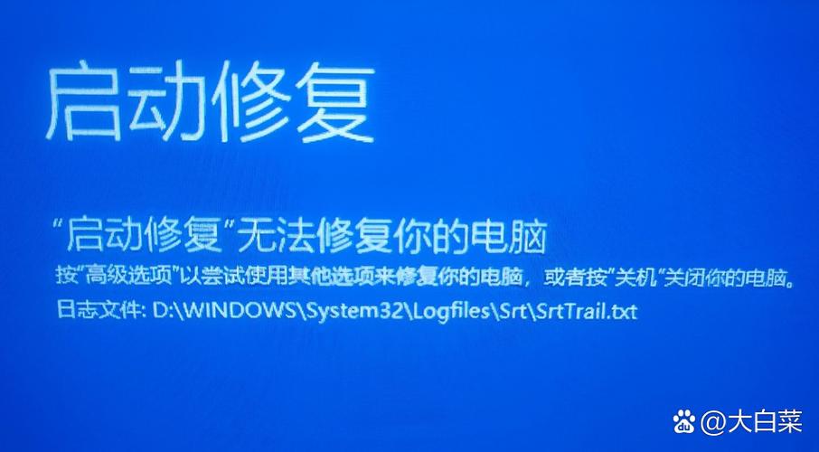 SrtSrtTrail.txt无法开机