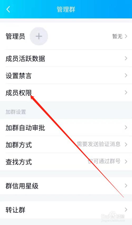 手机qq不加好友私聊