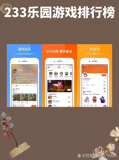233快速下载