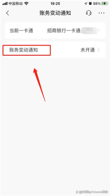 手机短信提醒怎么打开
