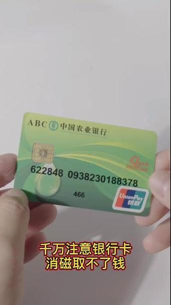 农行补卡后旧卡号还能用吗