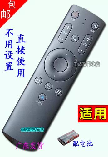 遥控器把电视关了,然后失灵了图标