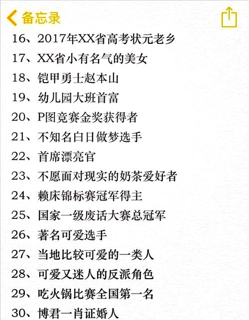 5个字骚气幽默网名