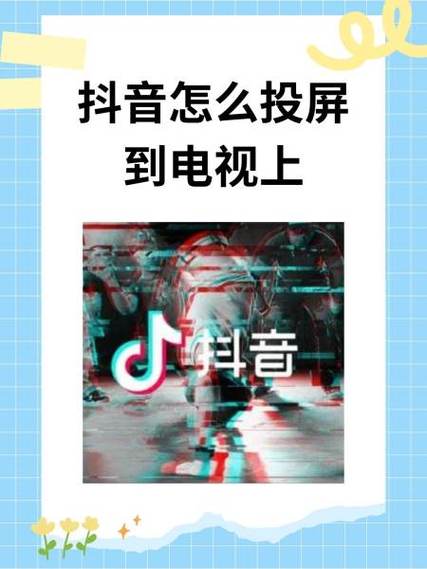 野火直播手机怎么下载到电视上