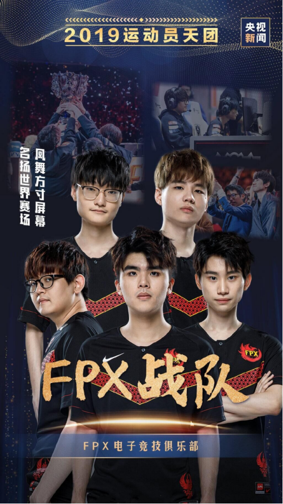林炜翔去哪了