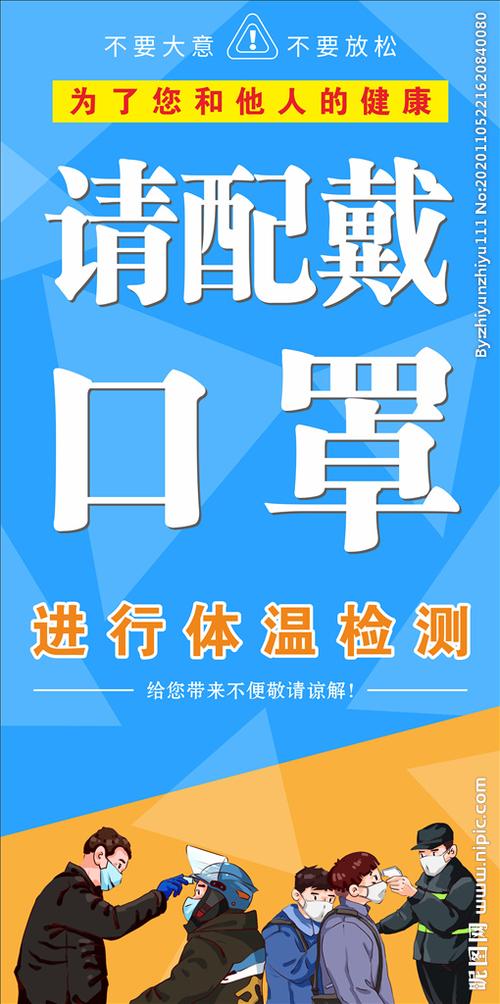 体温35度有危险吗