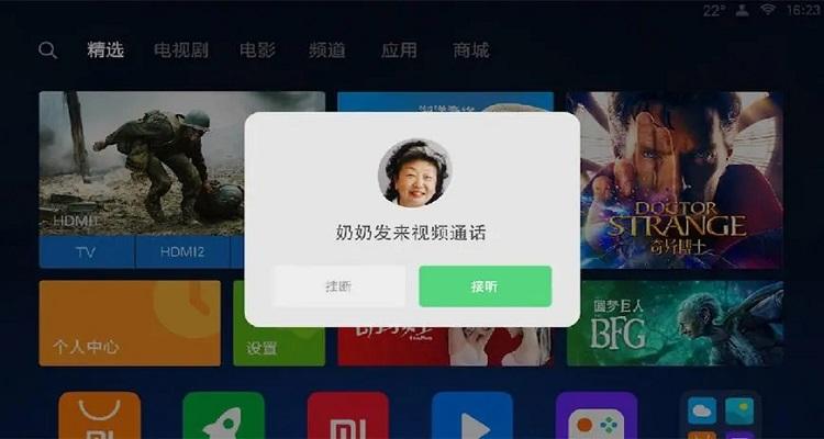 小爱同学怎么喊了没反应