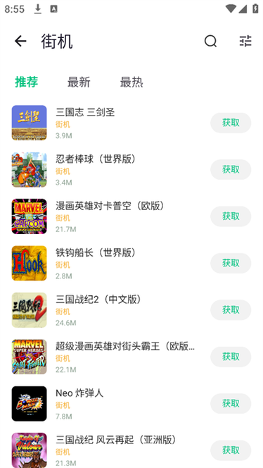 小鸡模拟器永久版口令缩略图