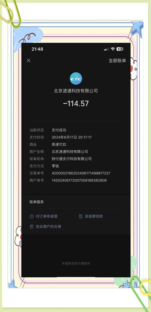 不收费的照片恢复软件安卓手机