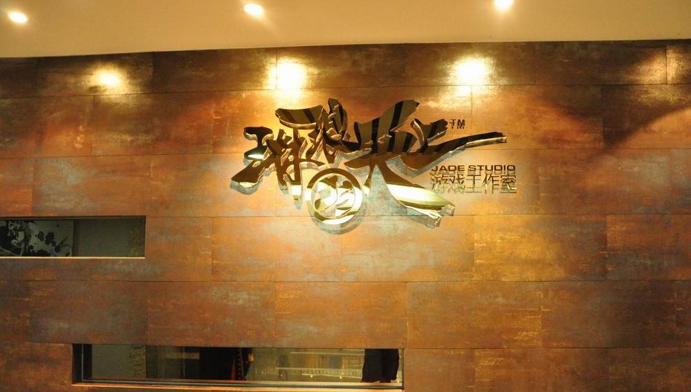 琳琅天上工作室官网