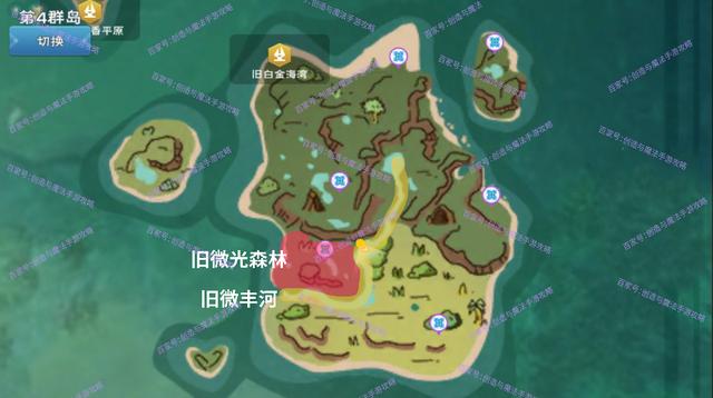 微光旧版本在哪下