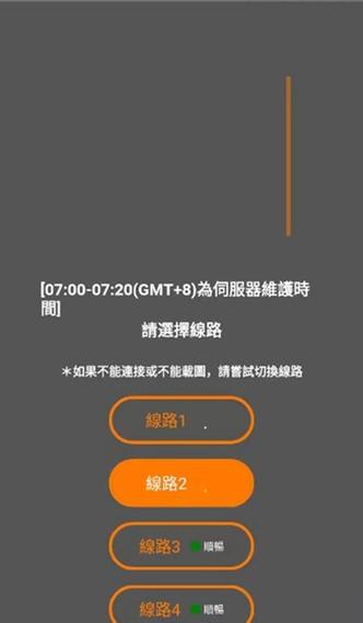传送门2手机版下载