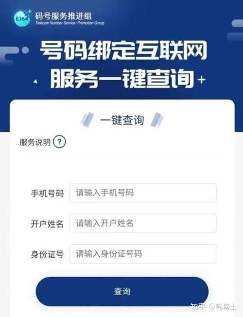 如何解绑手机号绑定的游戏账号