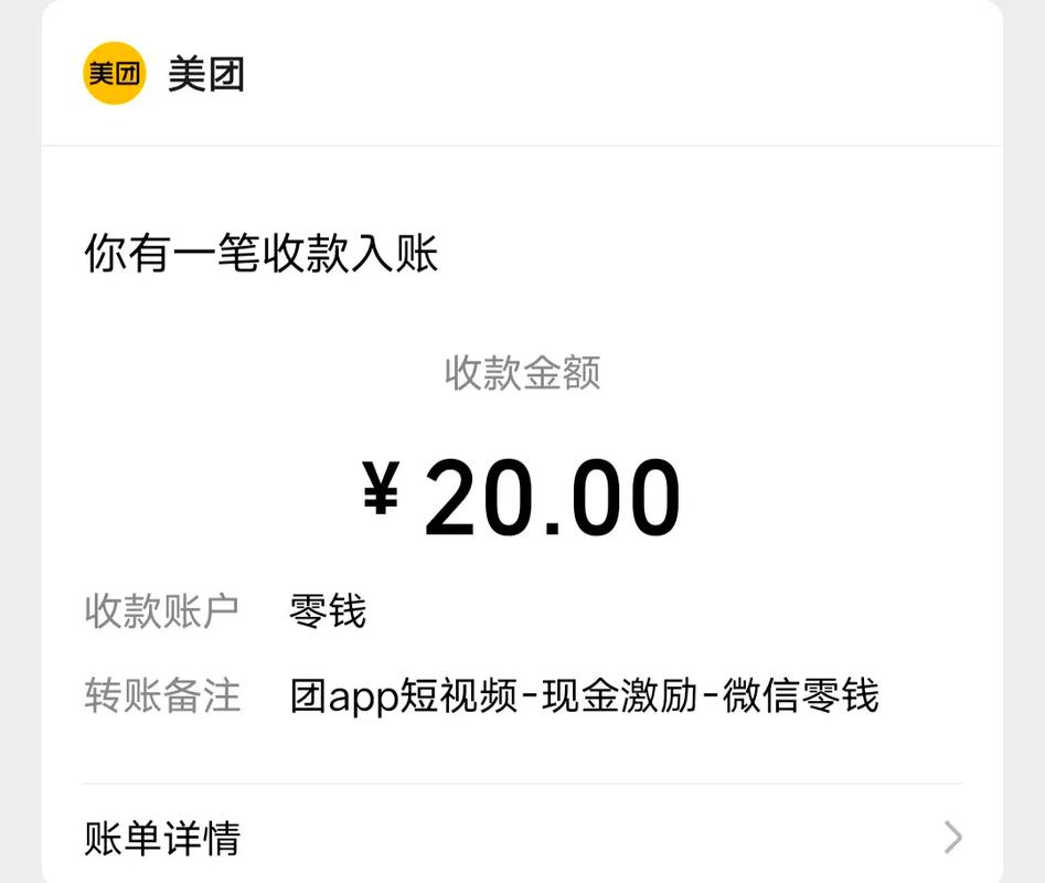 步步赏钱50元能提现是真的吗