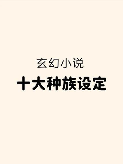 人在大竹峰进化成金龙的小说