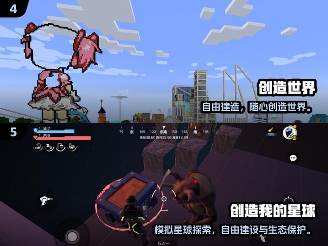 自由创造世界游戏