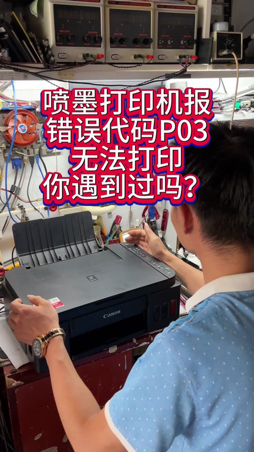 向日葵连接电脑密码错误