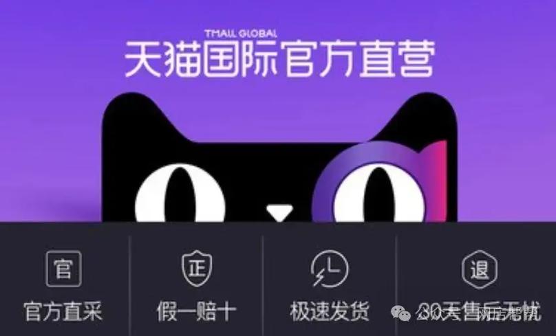 天猫和淘宝区别