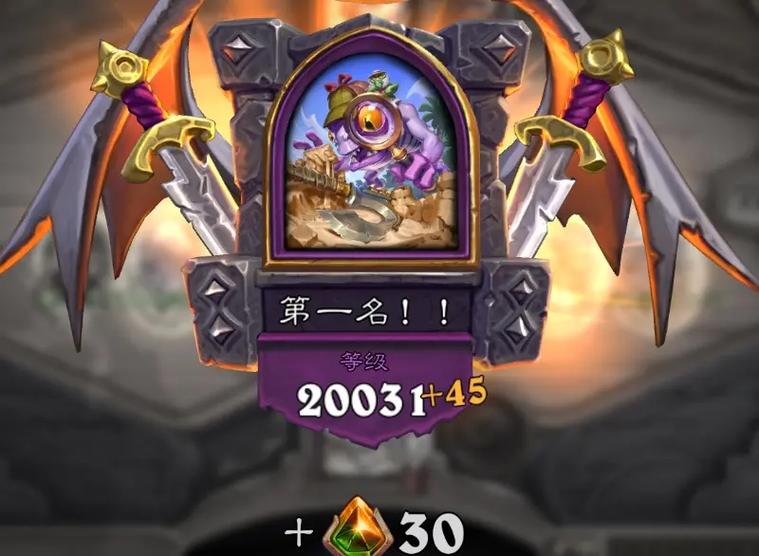 炉石传说酒馆规则图标