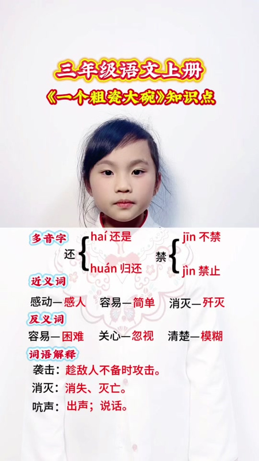富裕同义词近义词