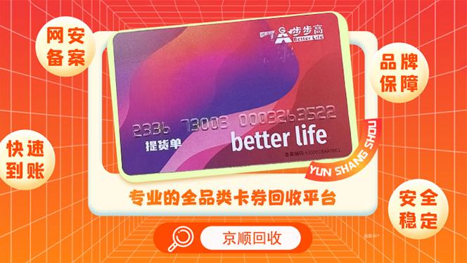 2026年步步高门店