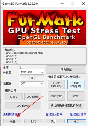 甜甜圈测试是什么软件